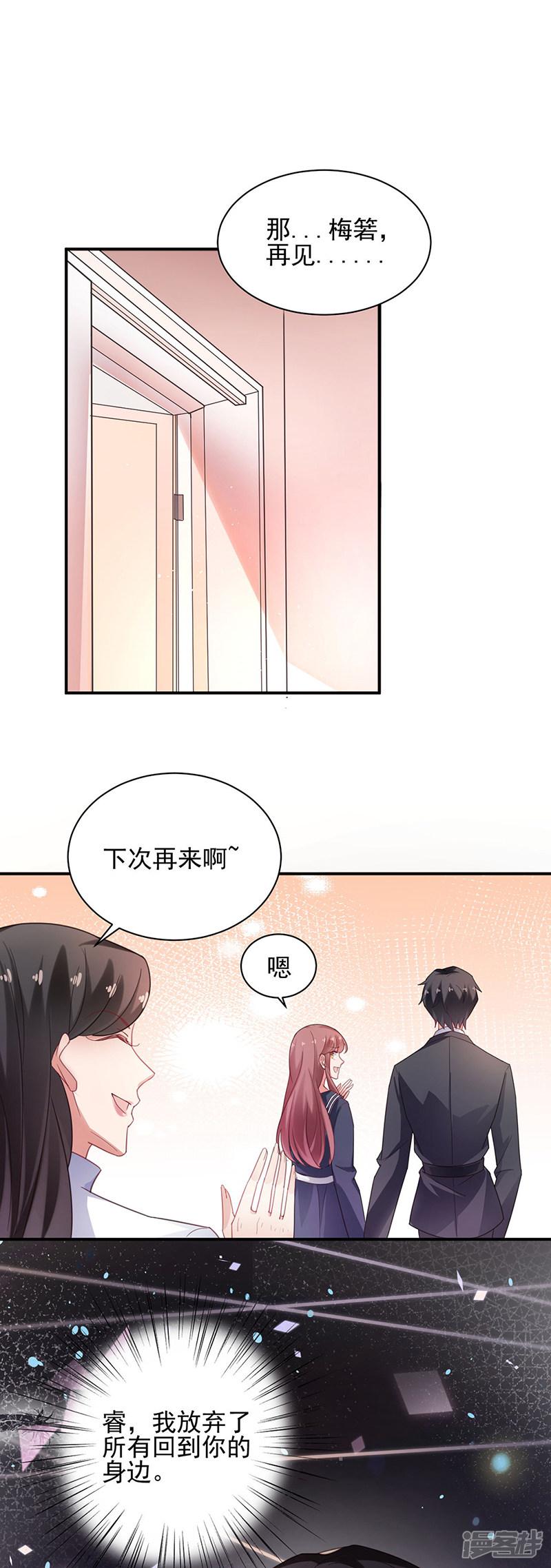 第57话-0