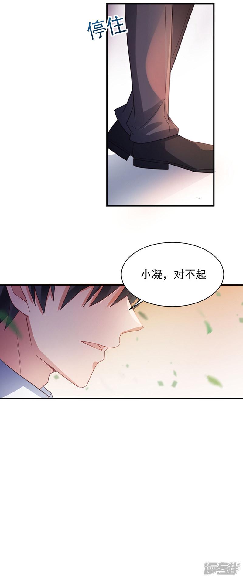 第57话-3