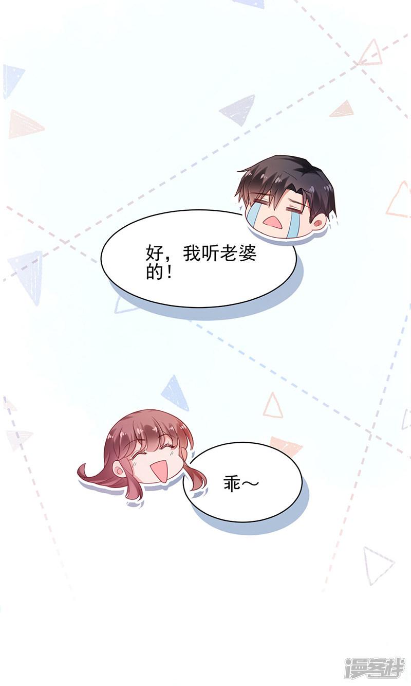 第59话-3