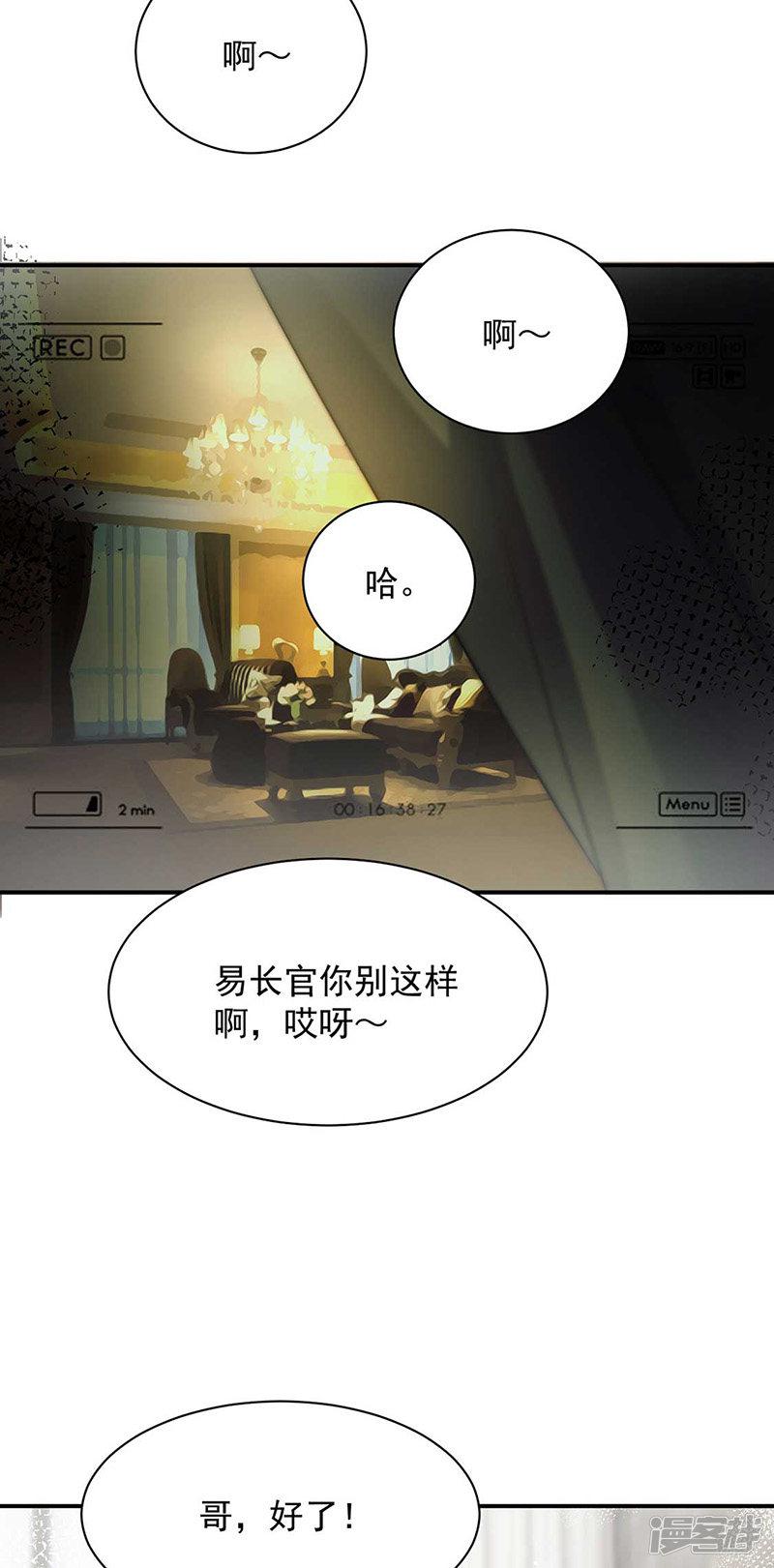 第69话-12