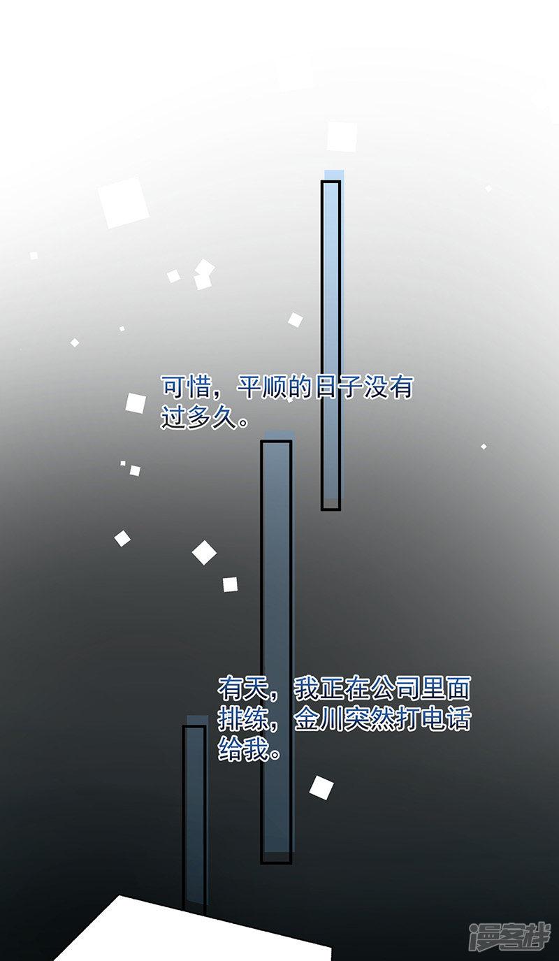 第71话-0