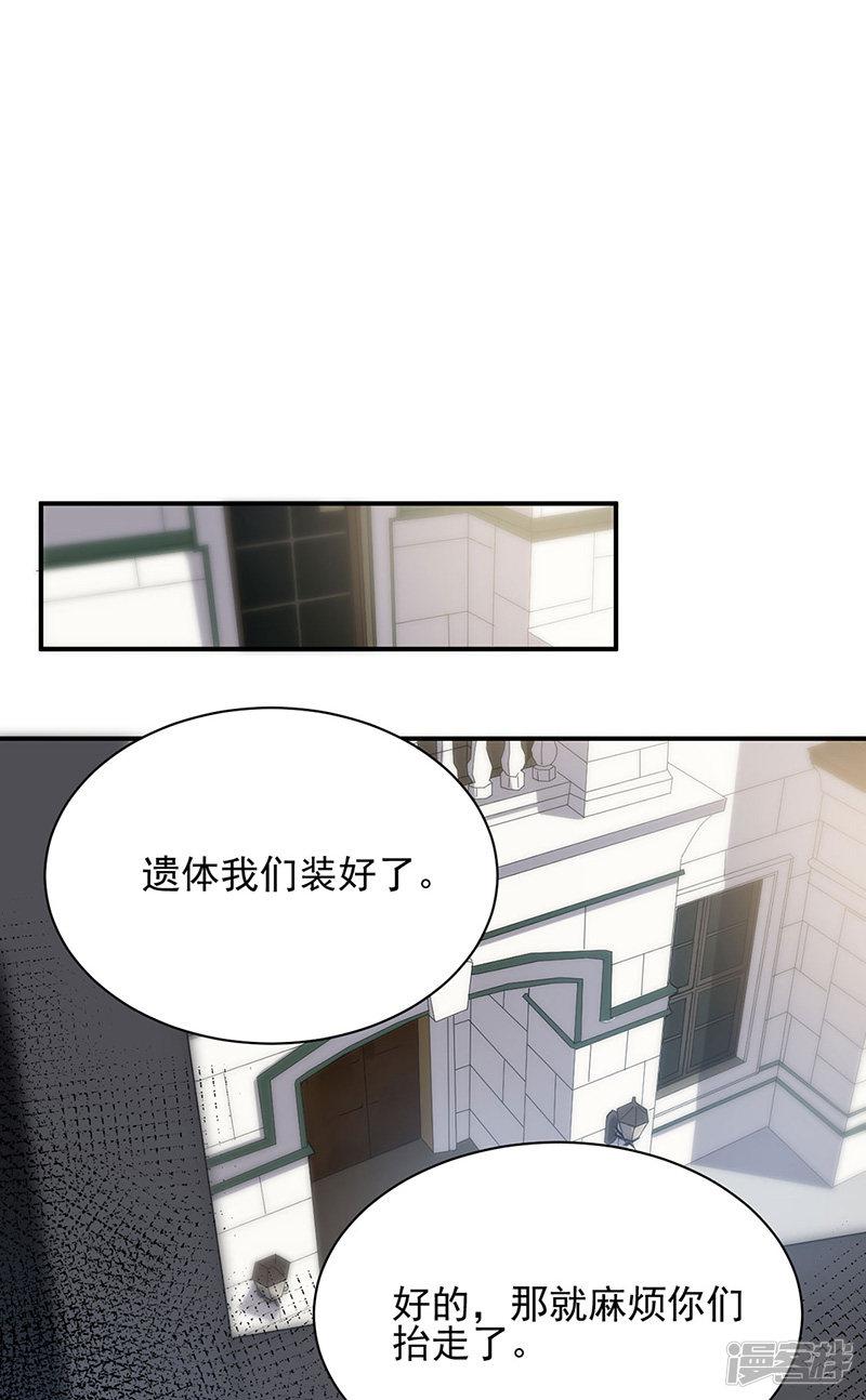 第76话-7