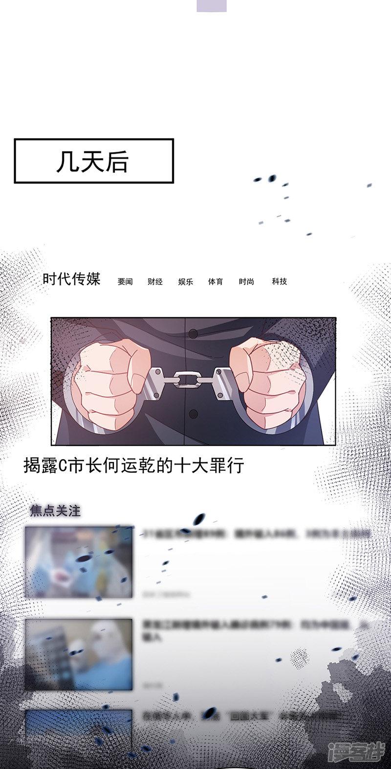 第81话-19