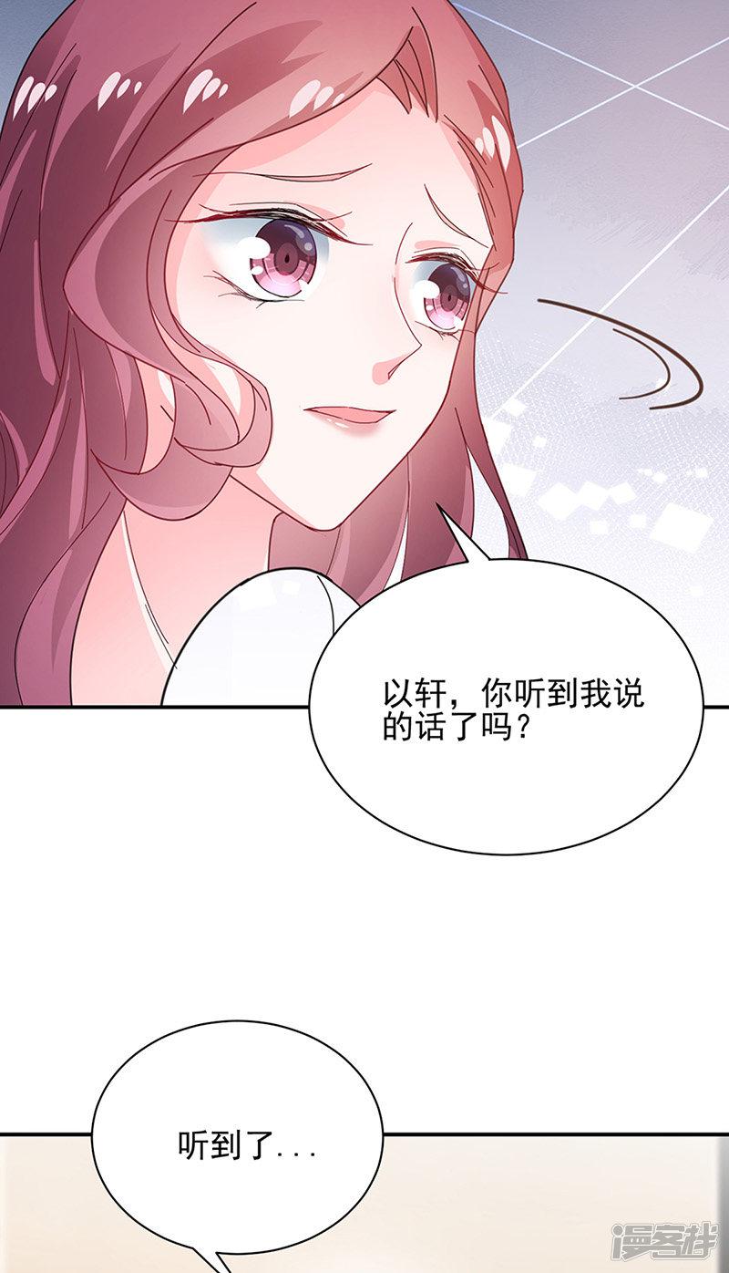 第81话-25