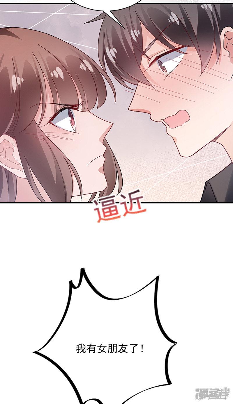 第83话-19