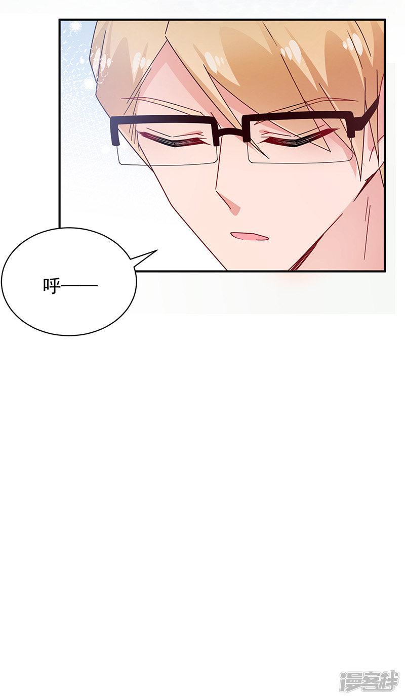 第84话-6