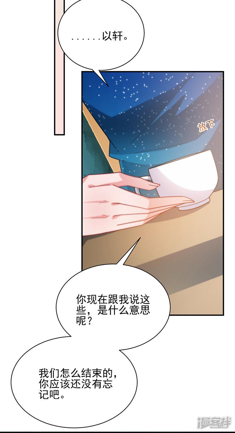 第85话-1