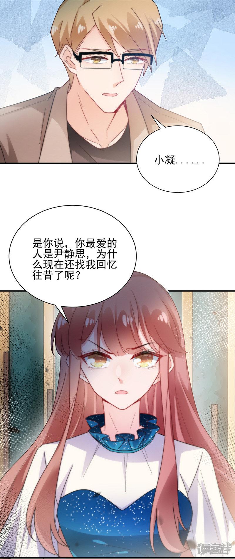 第85话-2