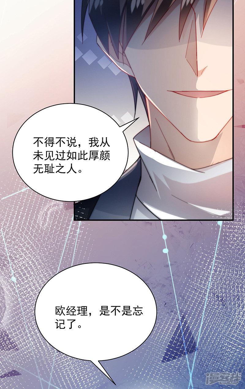 第86话-10