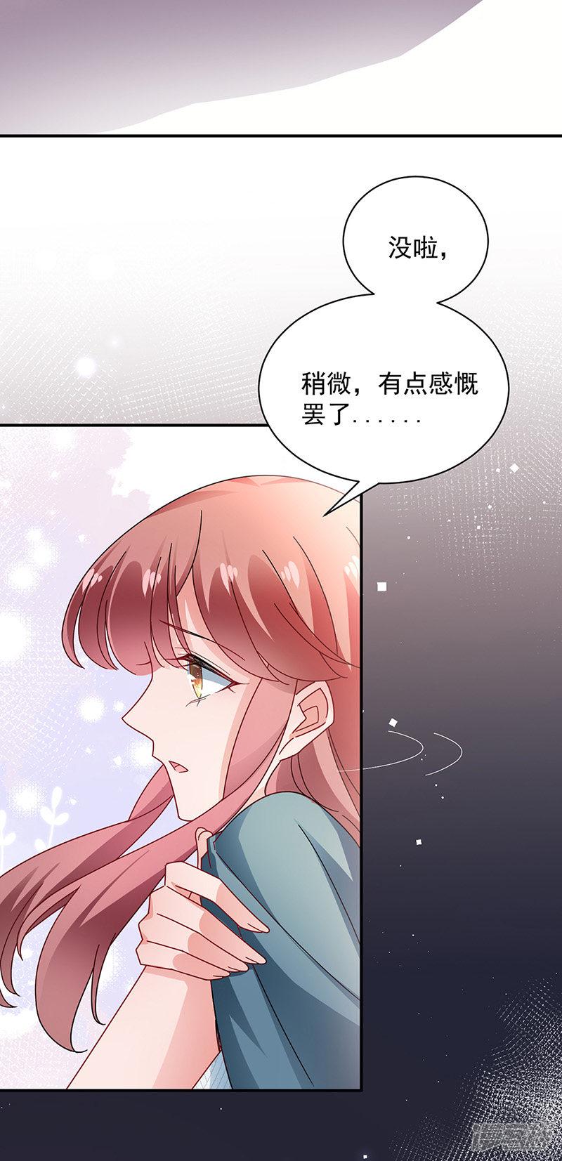 第87话-4