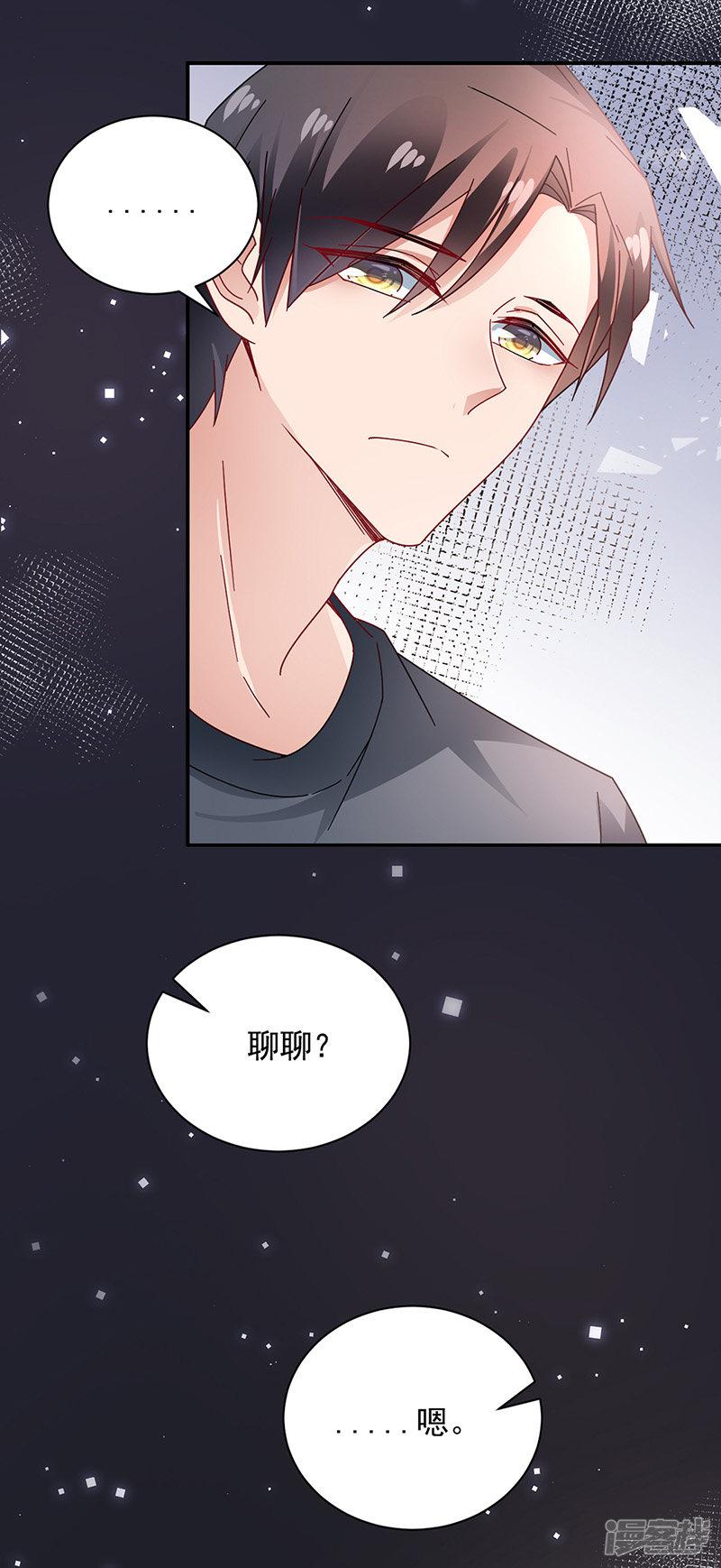 第87话-5