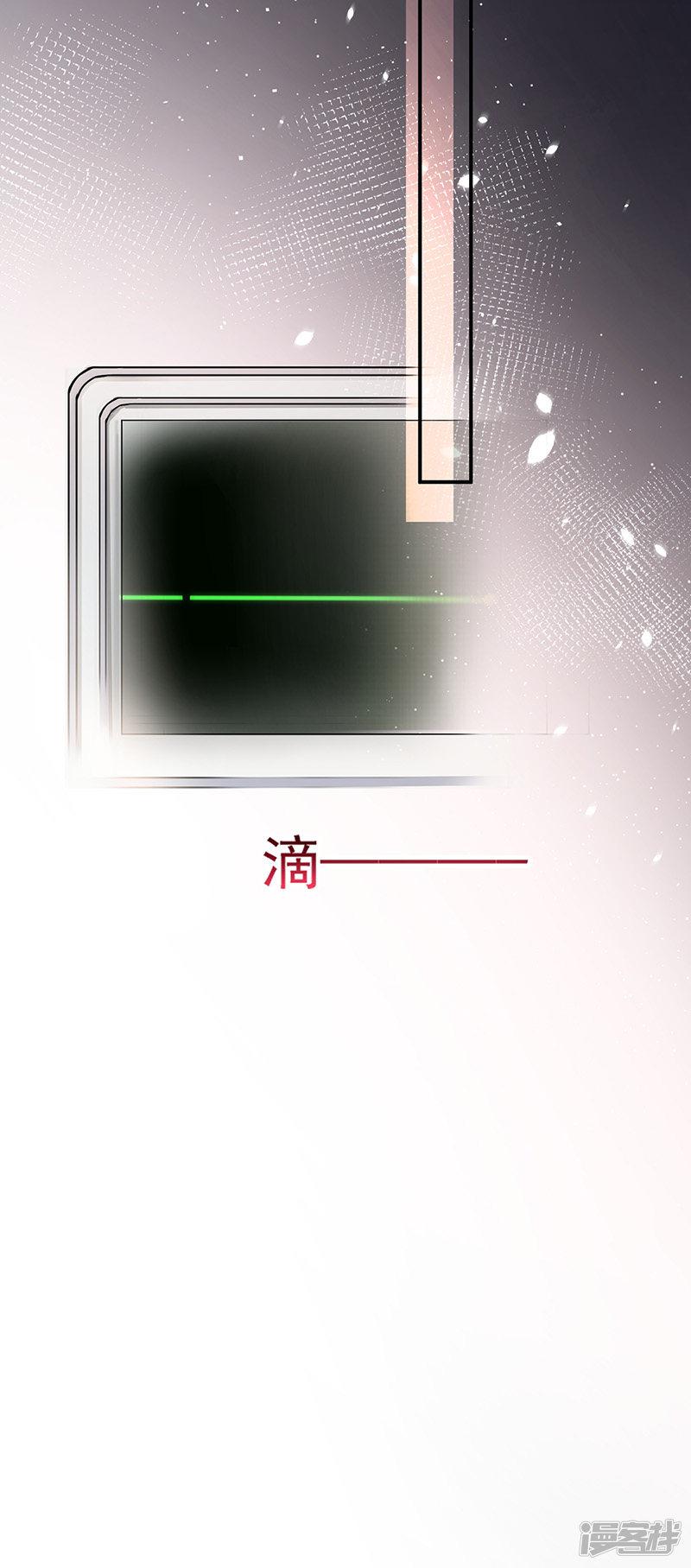 第88话-29