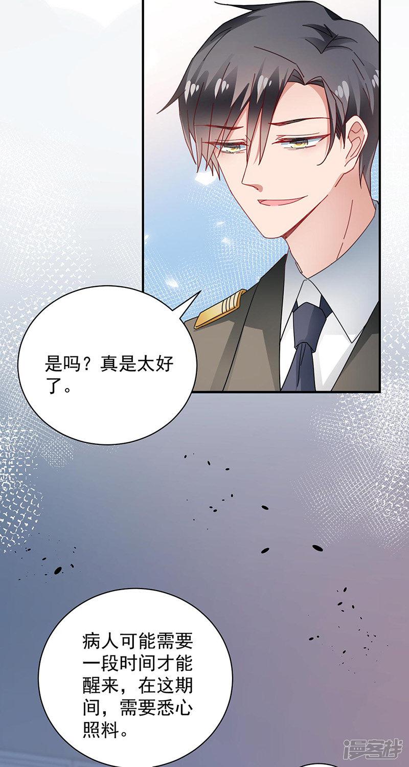 第89话-5