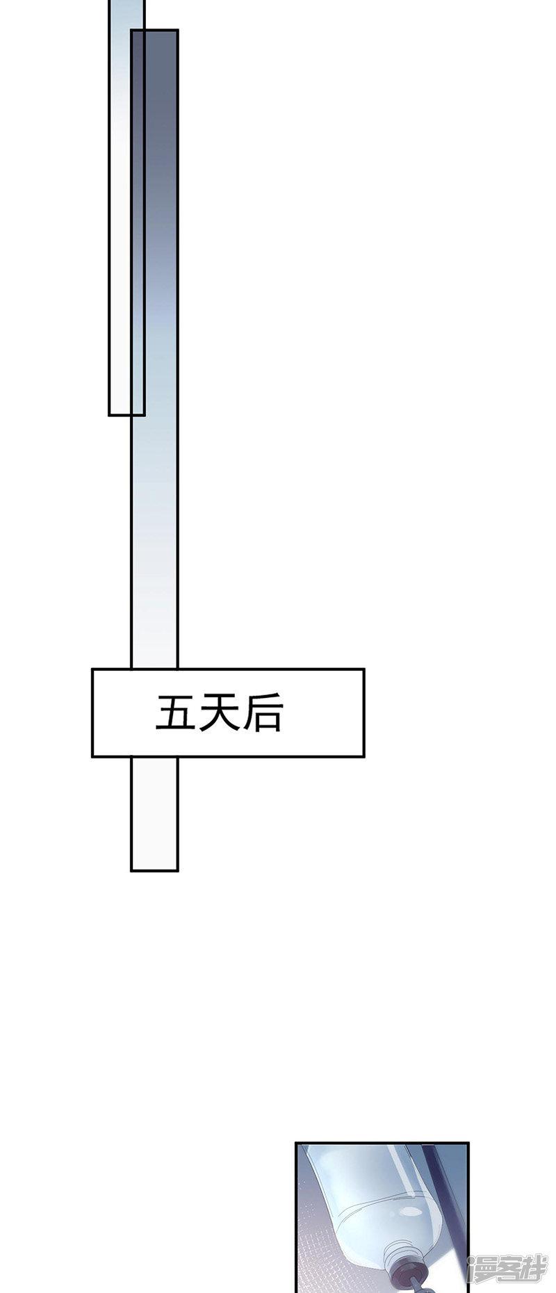 第89话-7