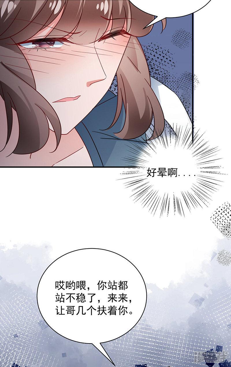 第91话-7