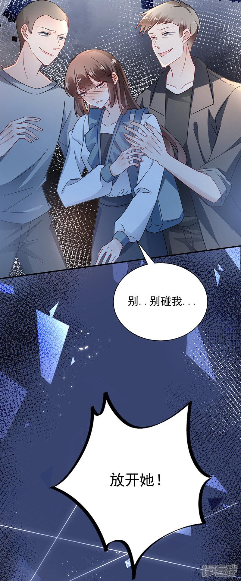 第91话-8