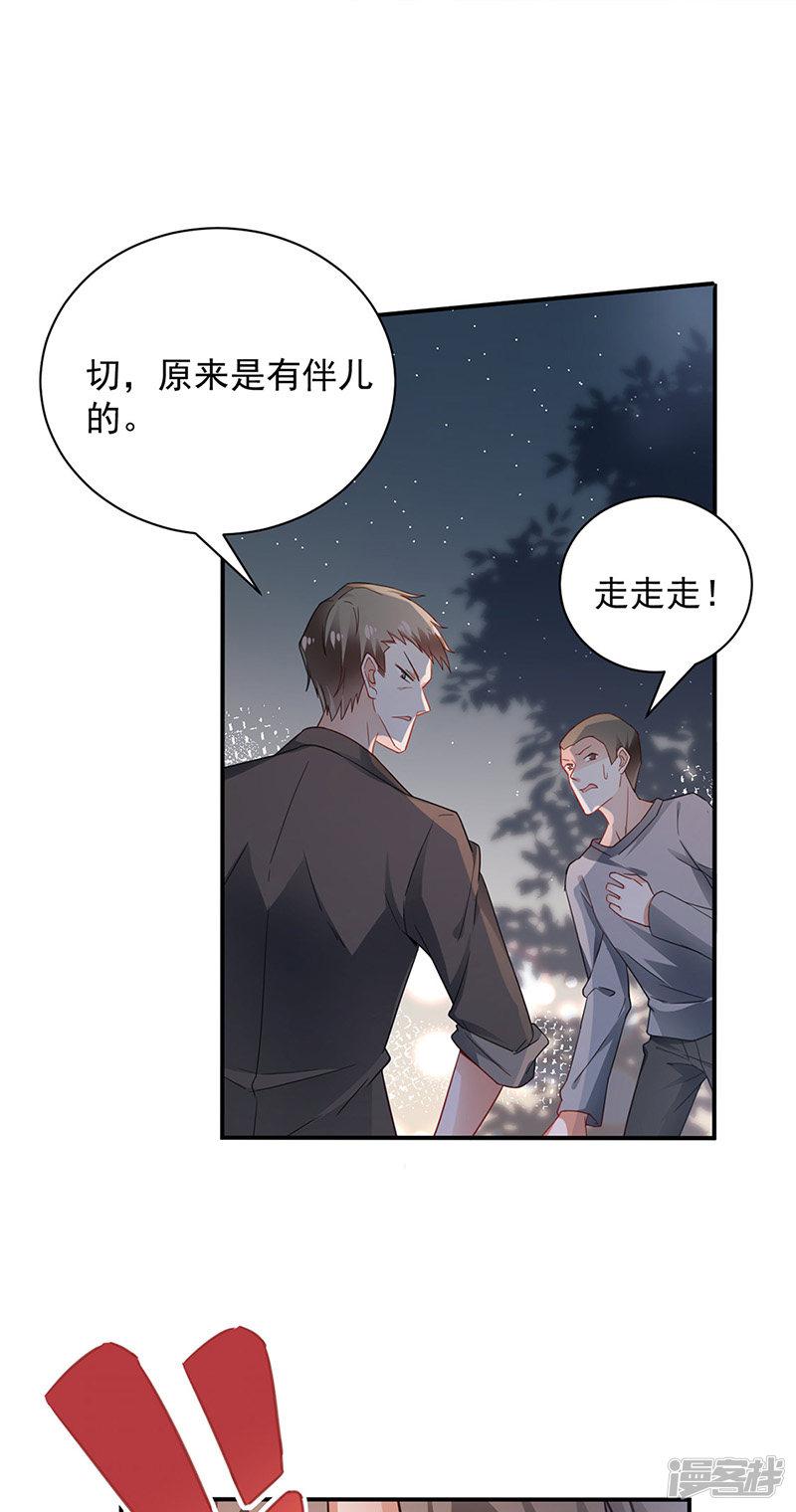 第91话-12