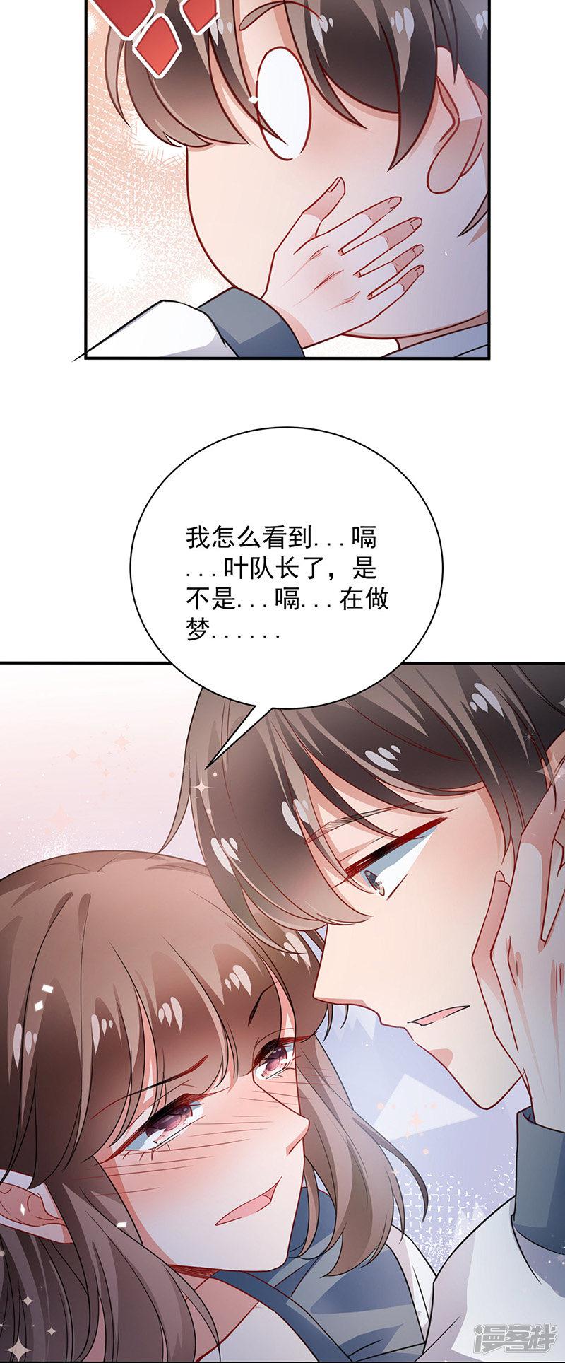 第91话-13