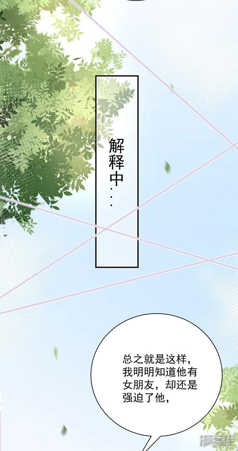 第93话-26