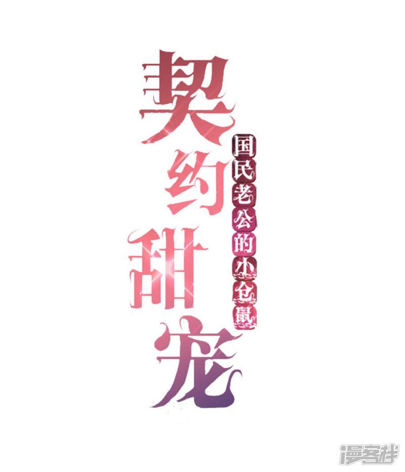 第6话 弹性十足的胸肌-22