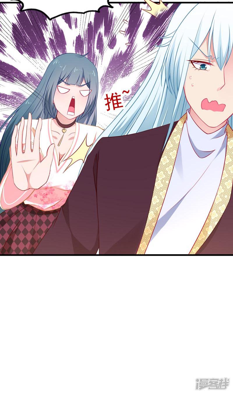 第9话 祝赐竟然是个弯的-11