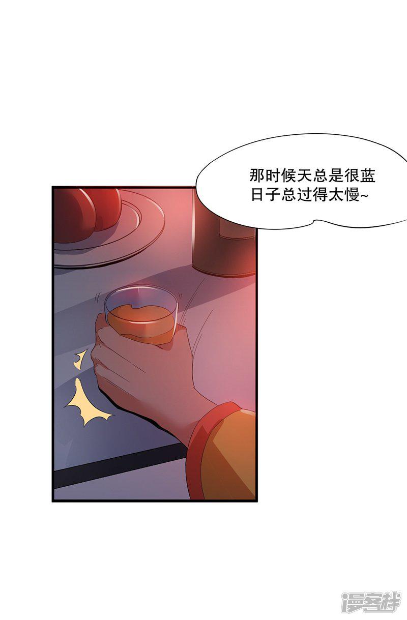 第3话-25