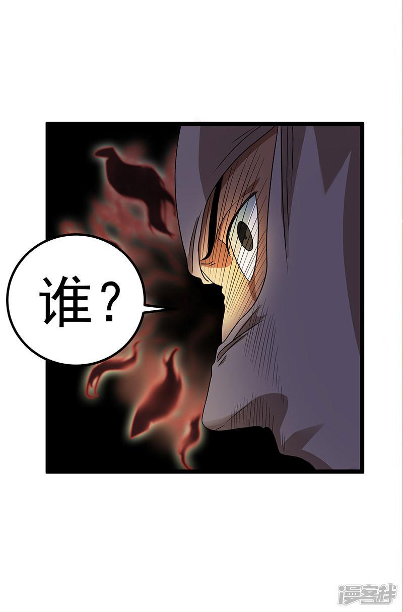 第17话-10