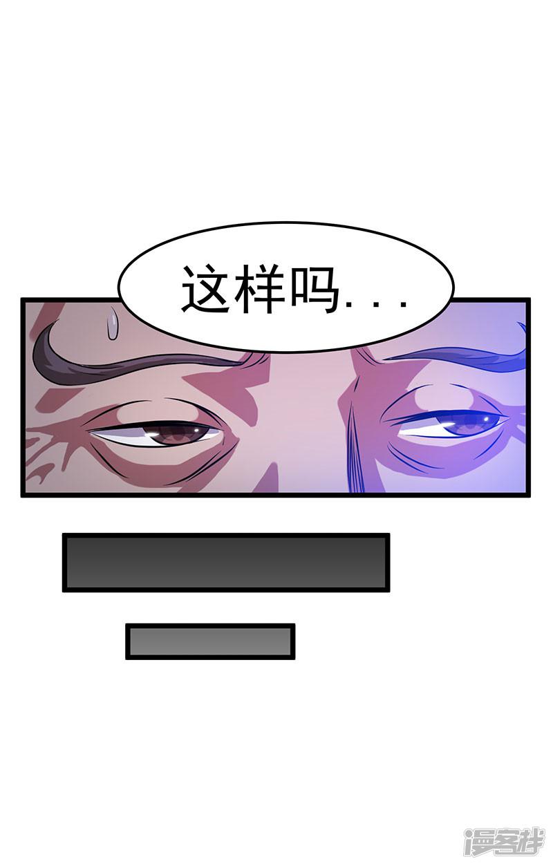 第19话-11