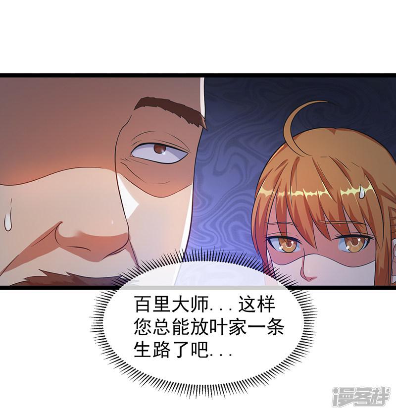 第29话-10