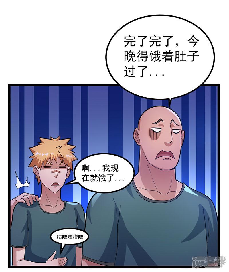 第31话-9