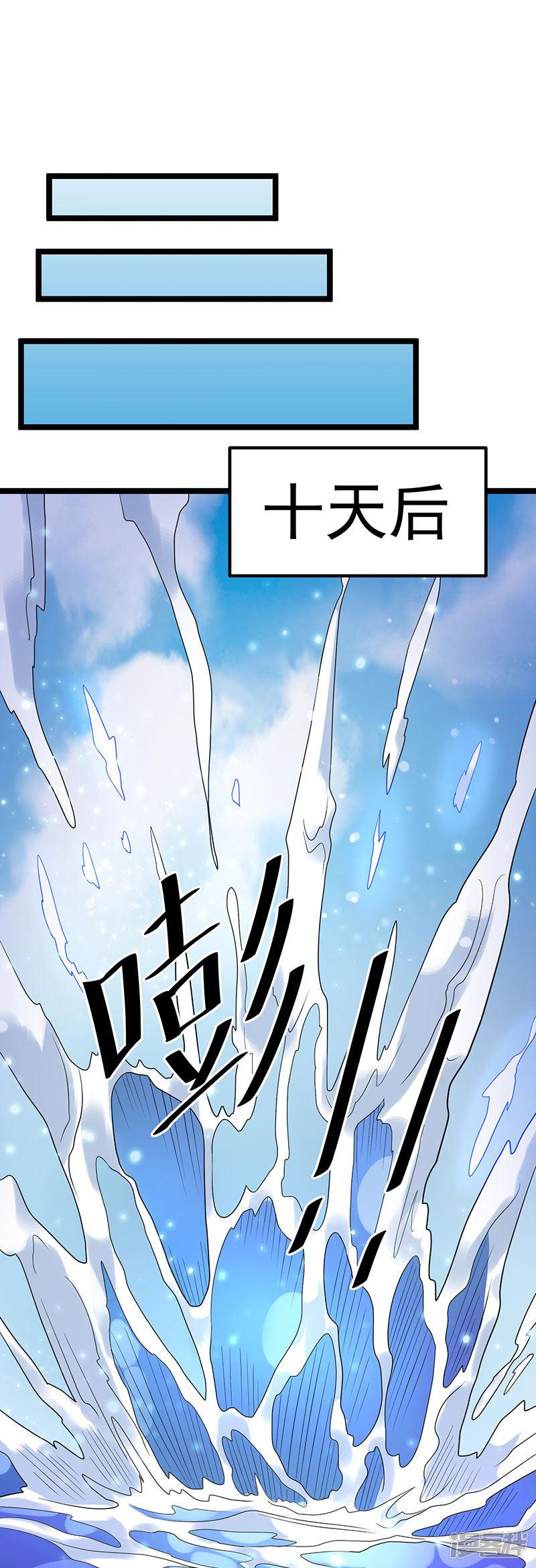 第35话-6