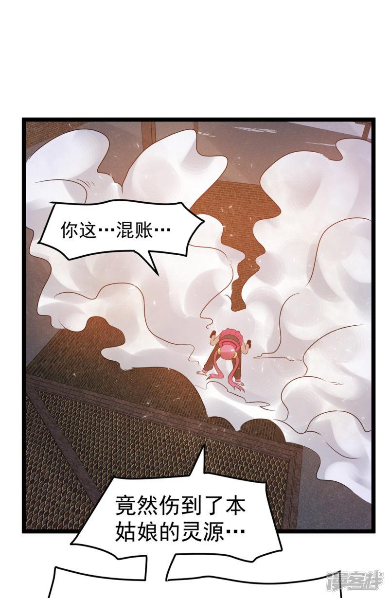 第57话-20