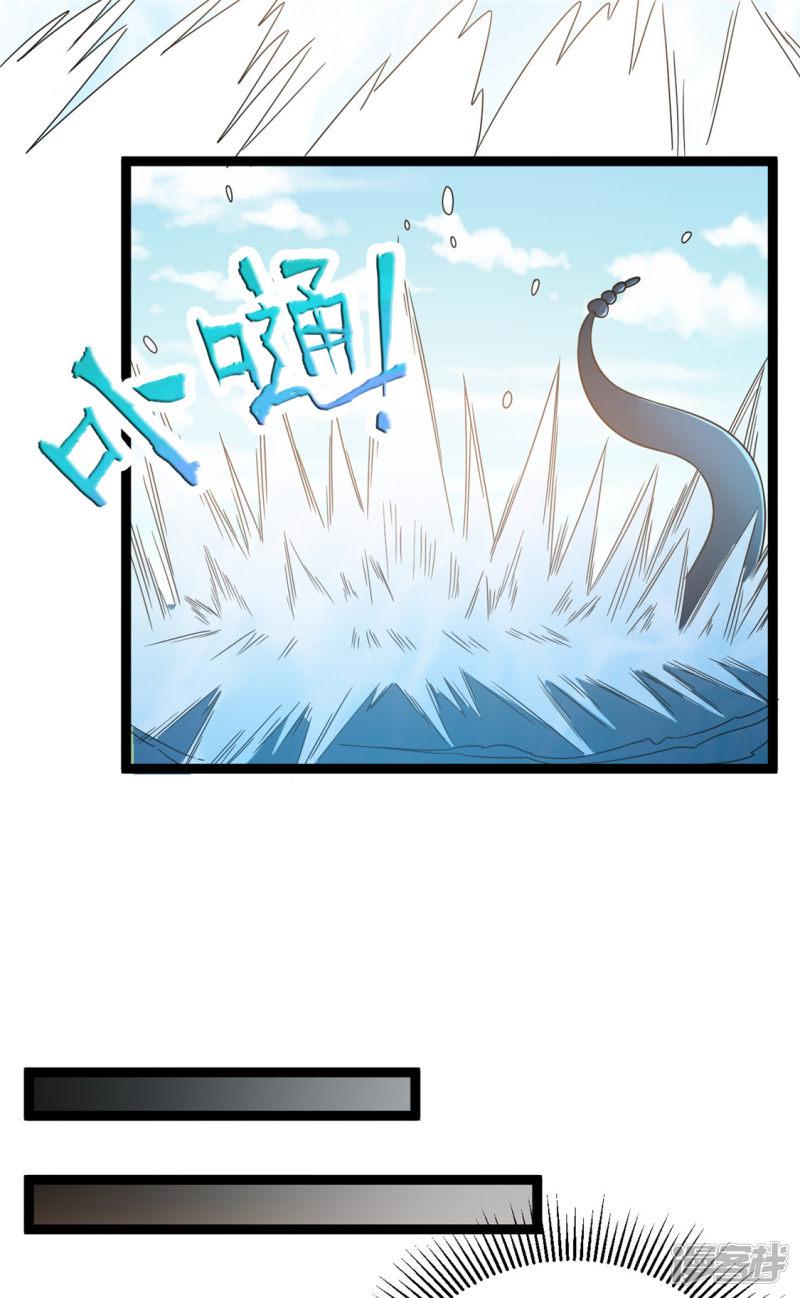 第60话-20