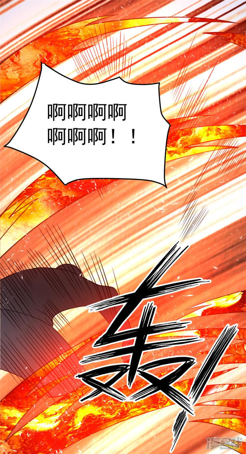 第61话-5