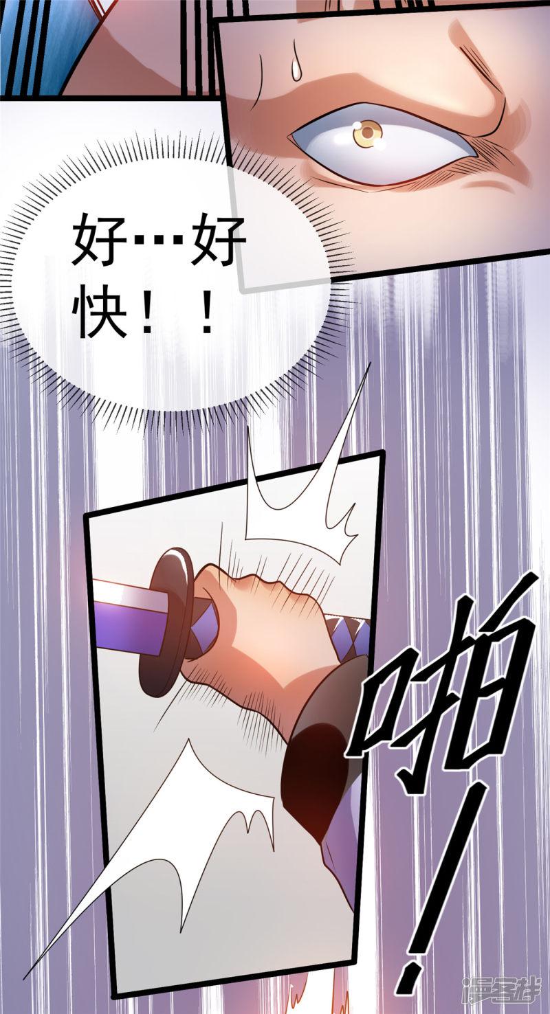 第65话-6