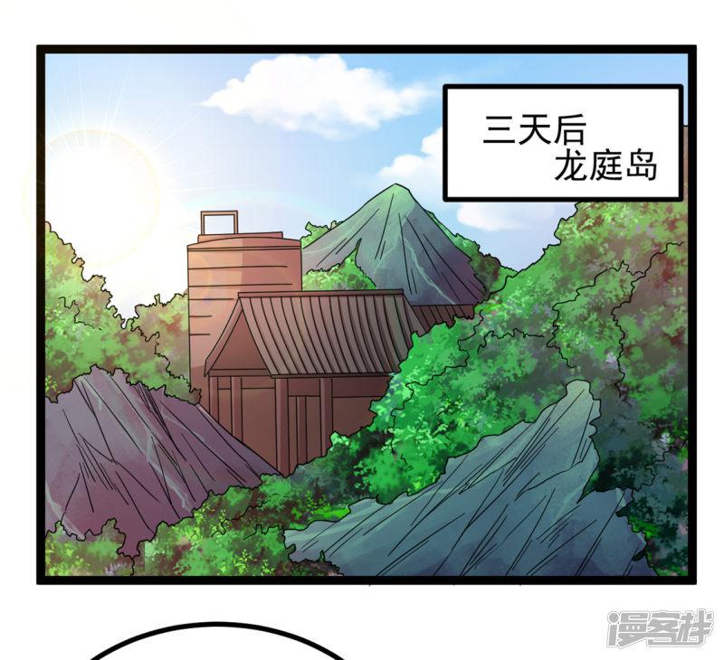 第69话-23