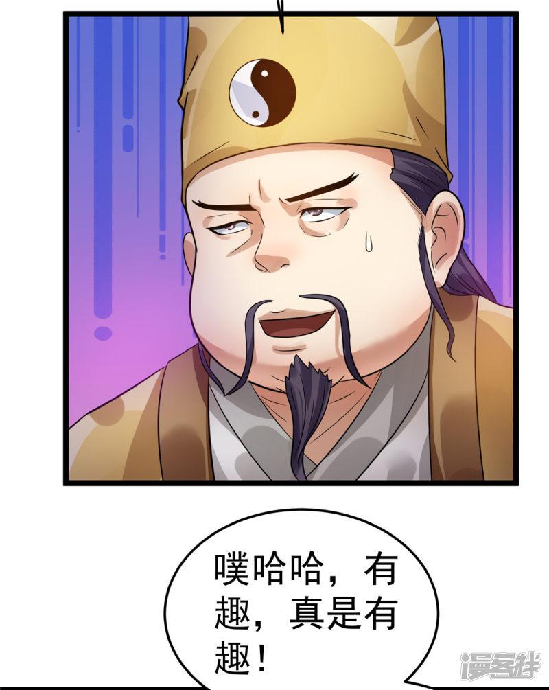 第73话-7