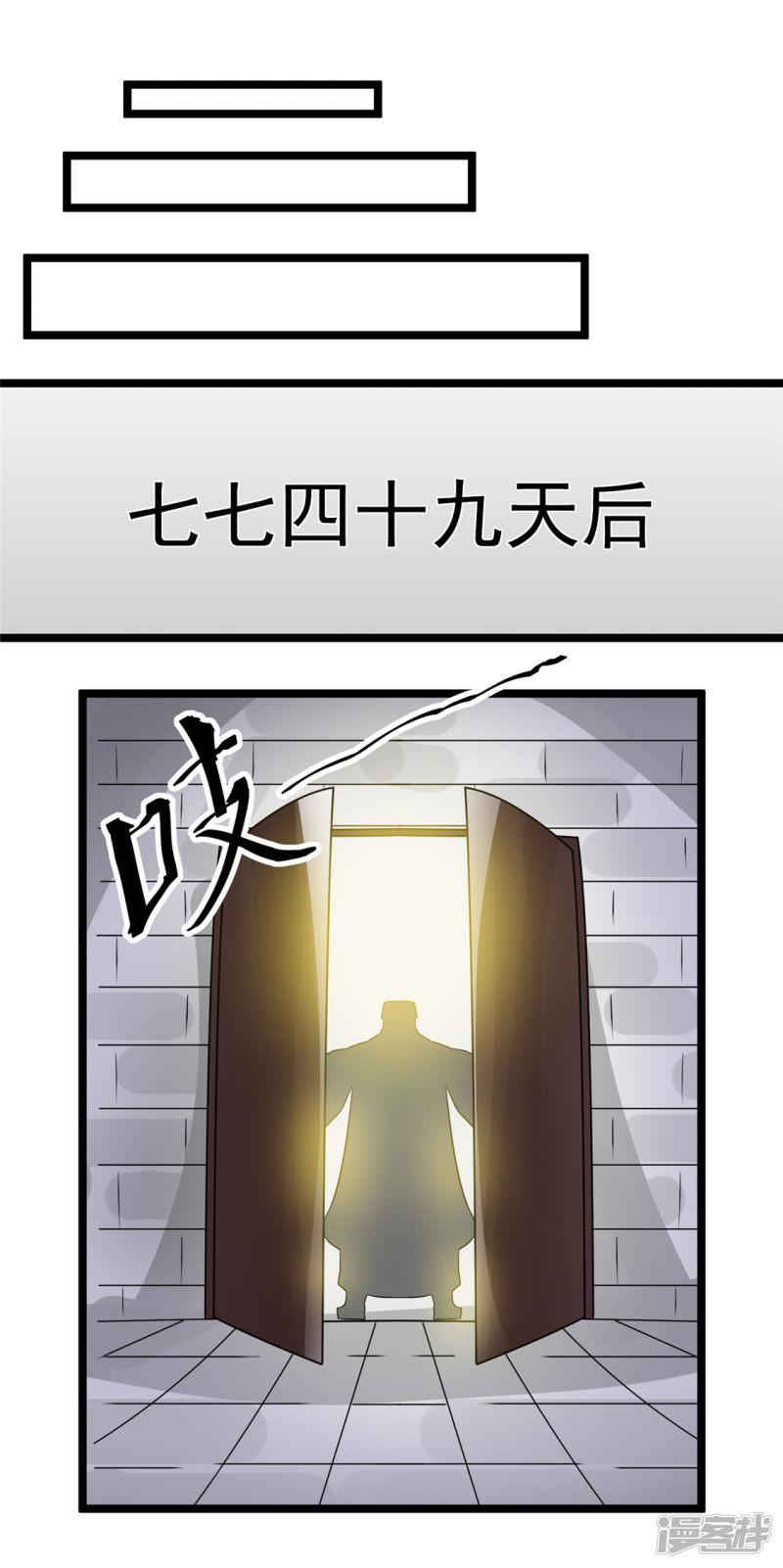 第75话-25