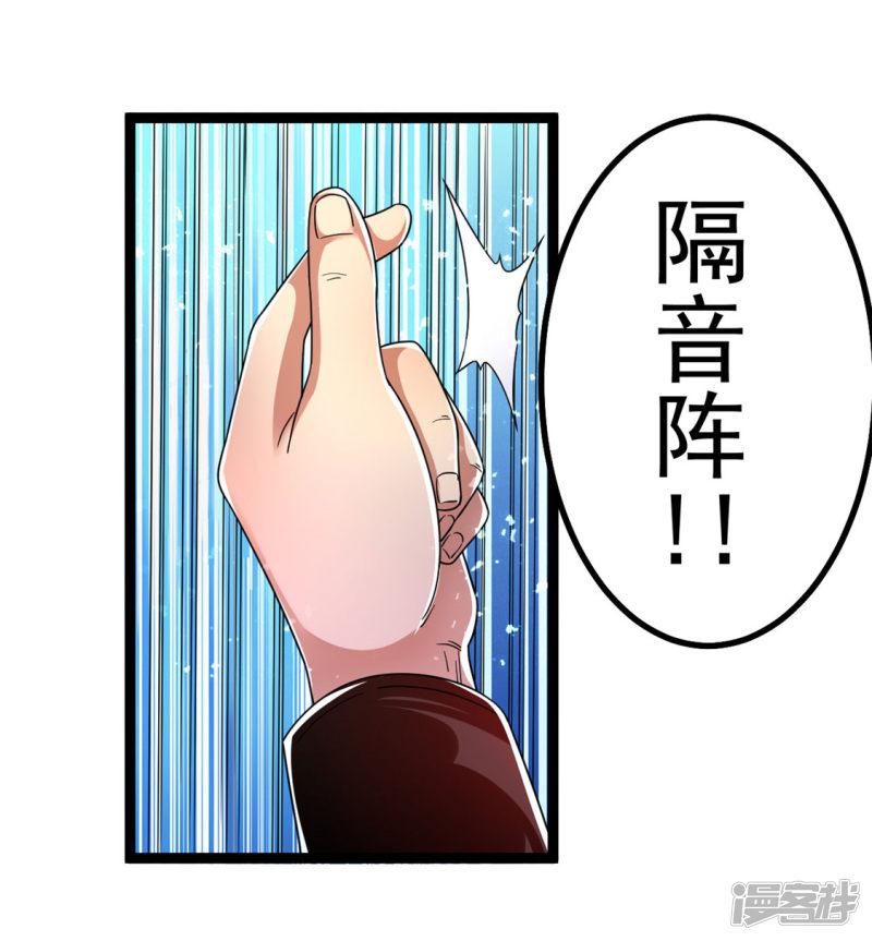 第77话-3