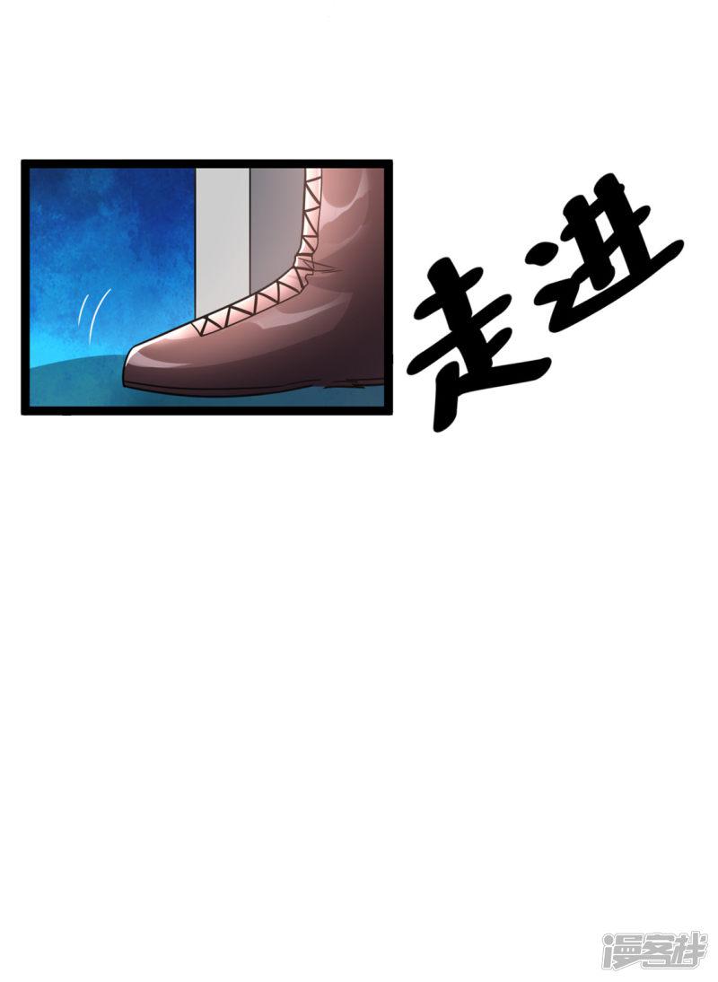 第79话-13