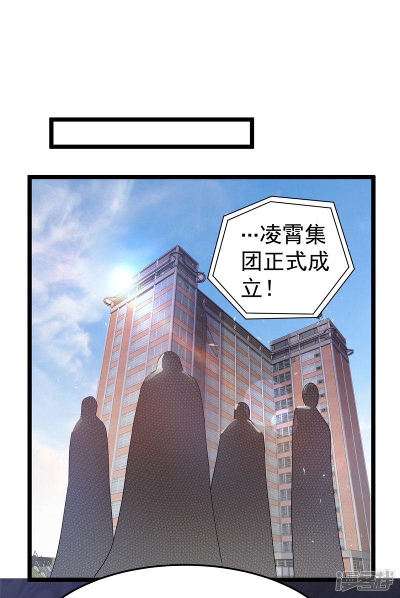 第83话-44