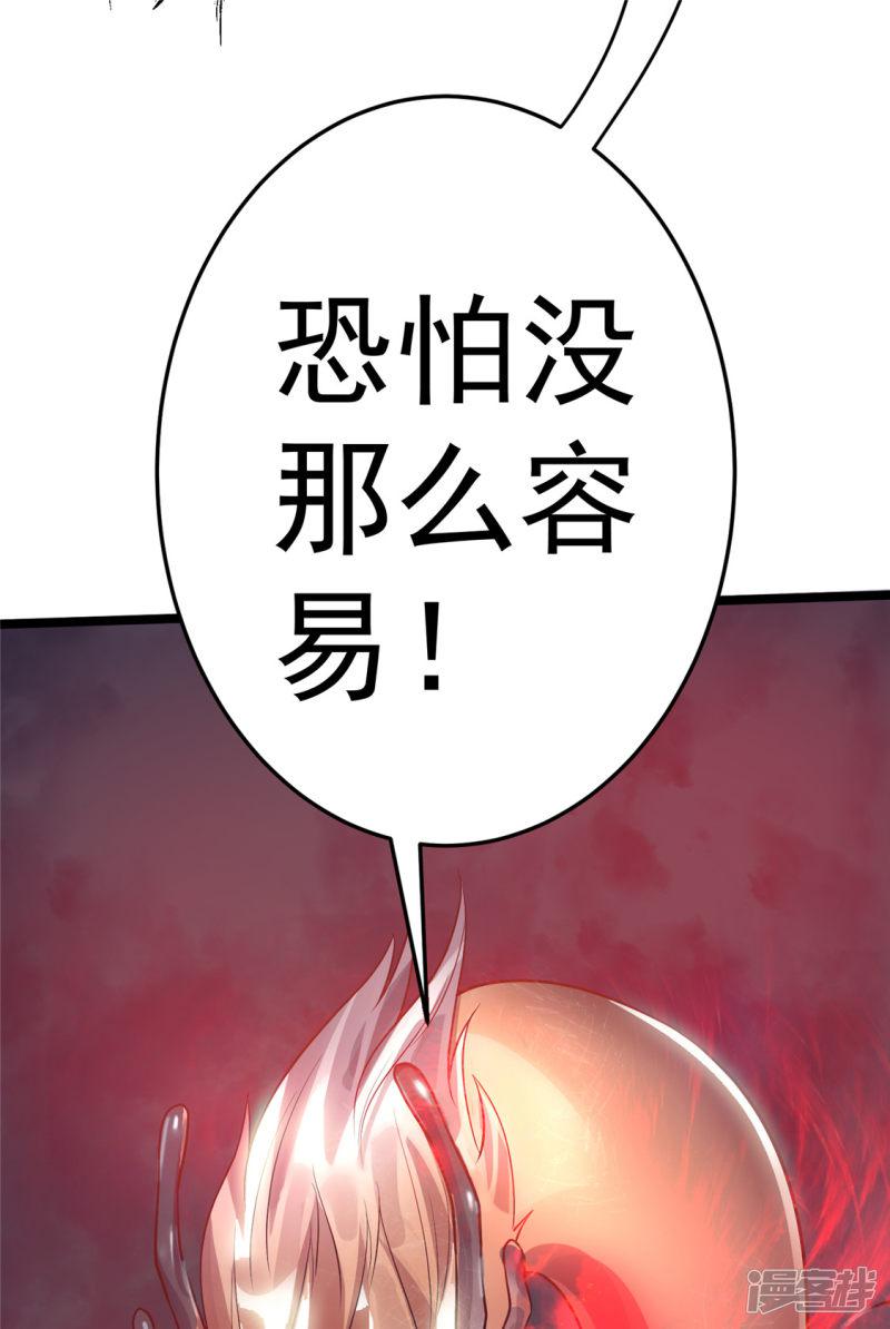 第85话-26