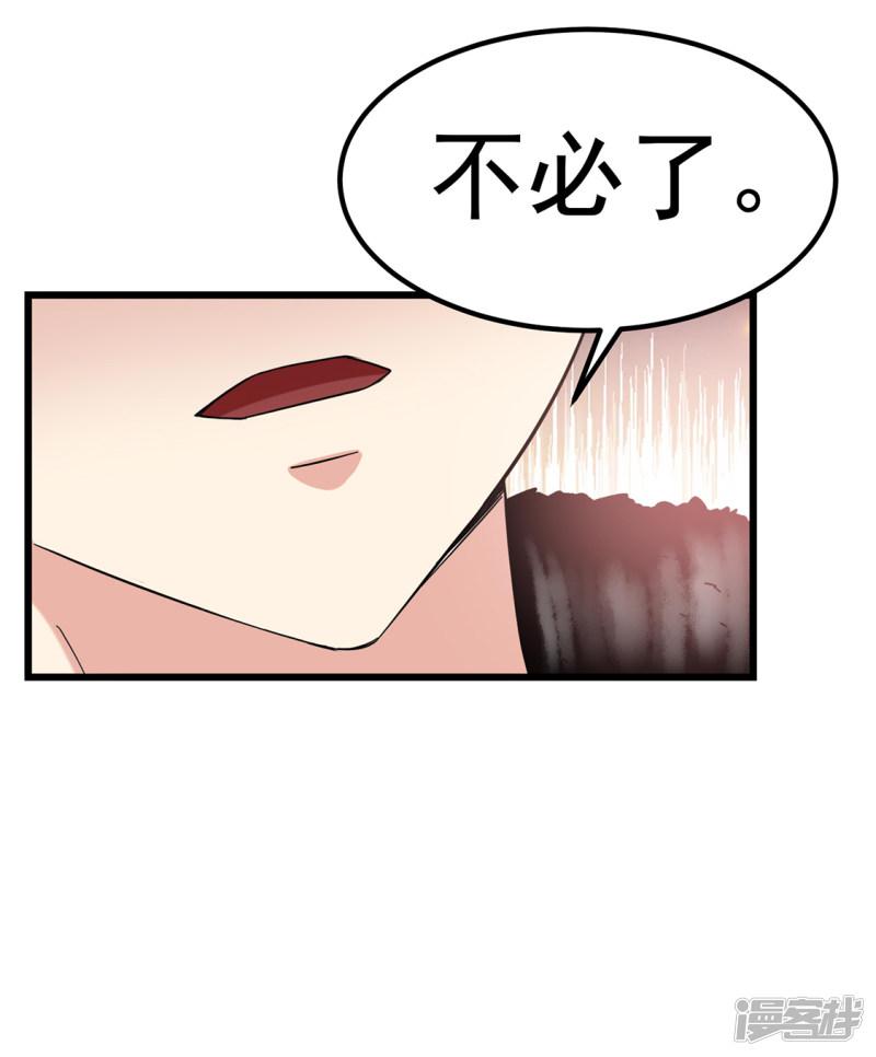 第96话-32