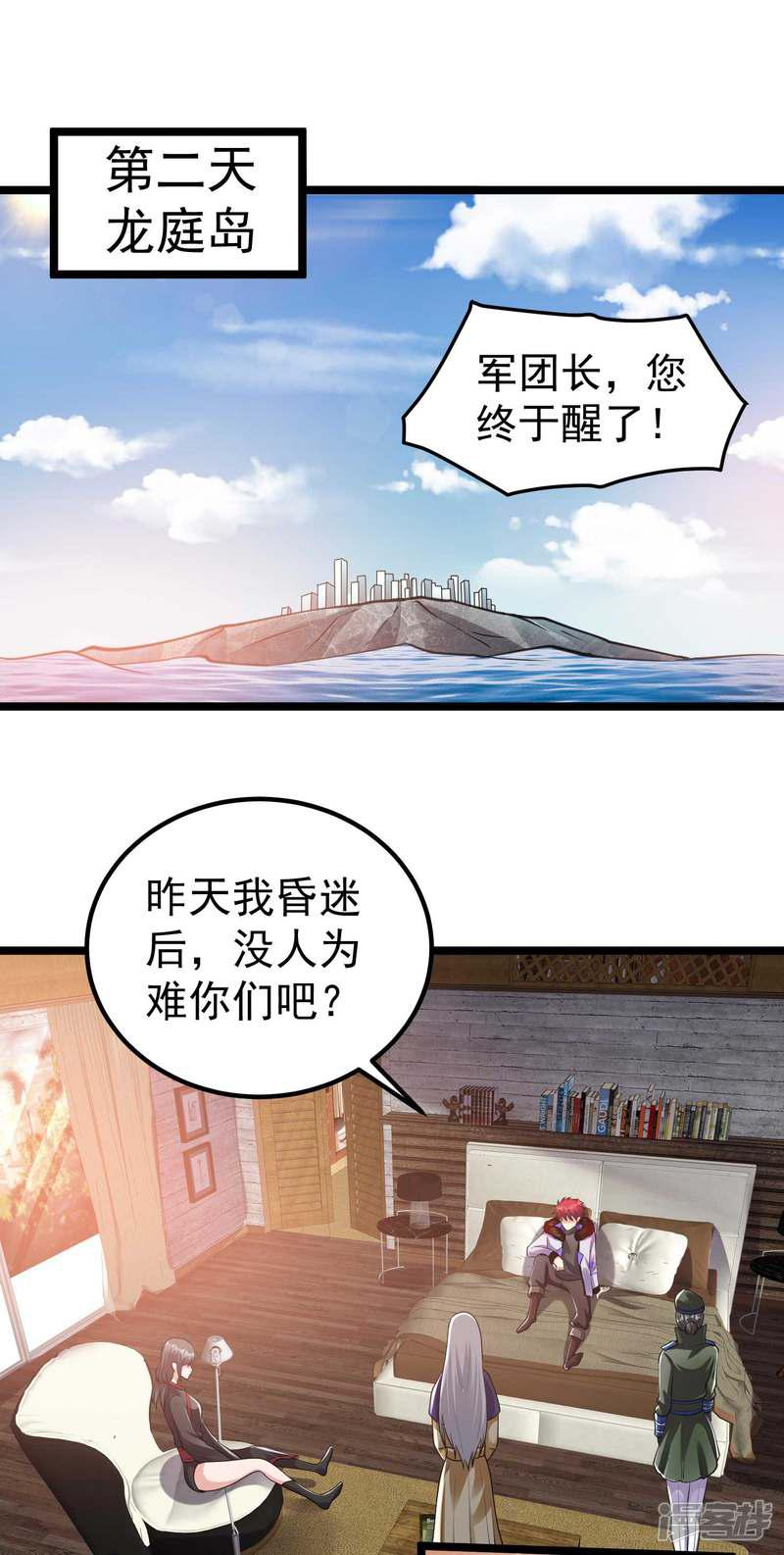 第98话-1