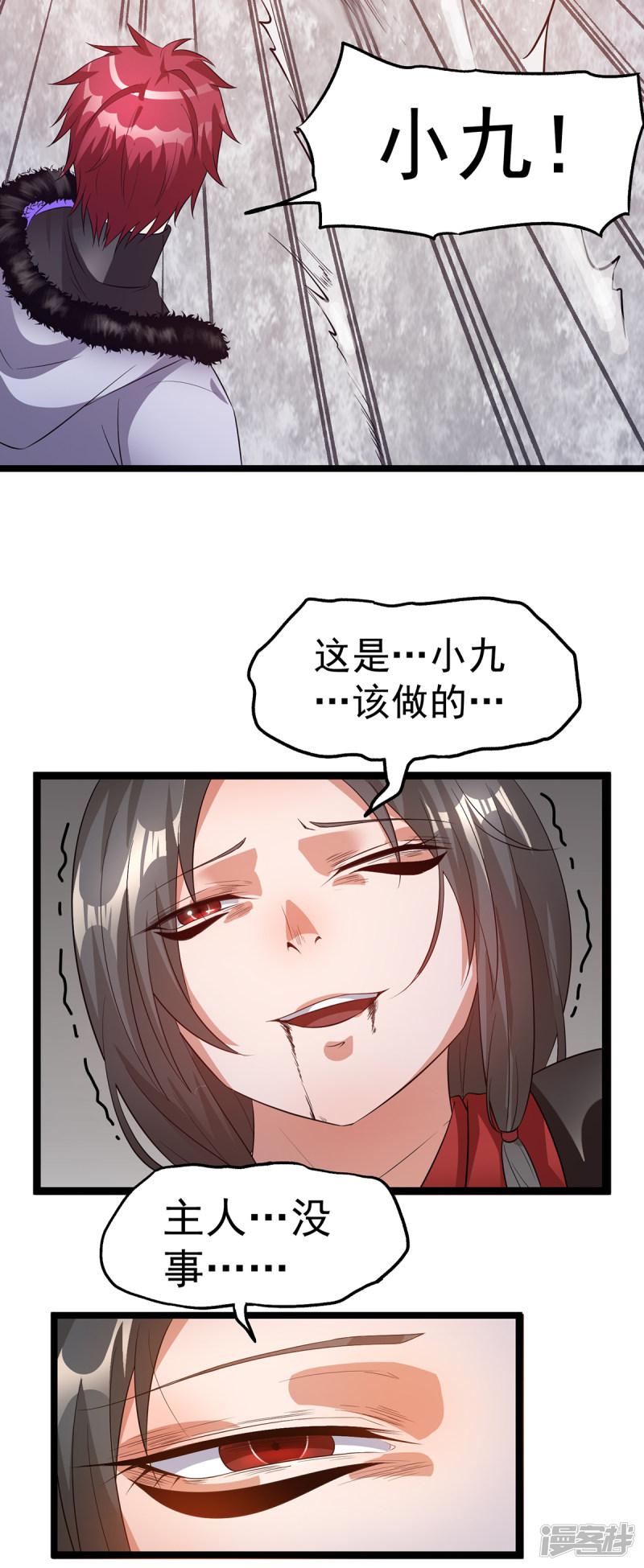 第100话-33