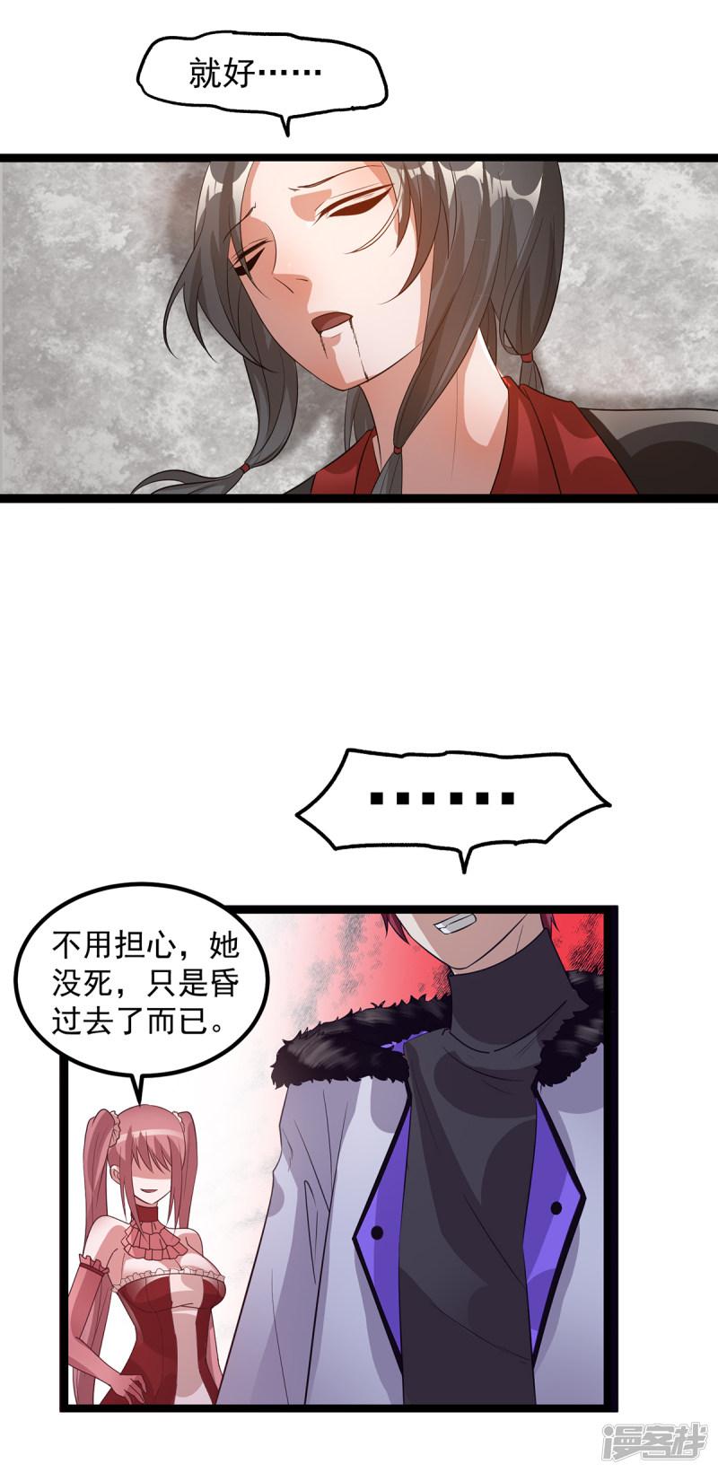 第100话-34