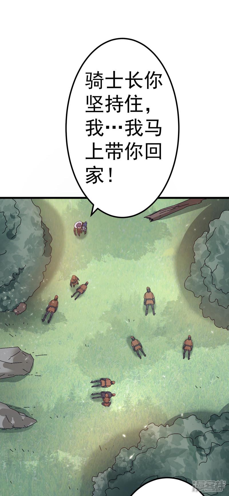 第101话-6