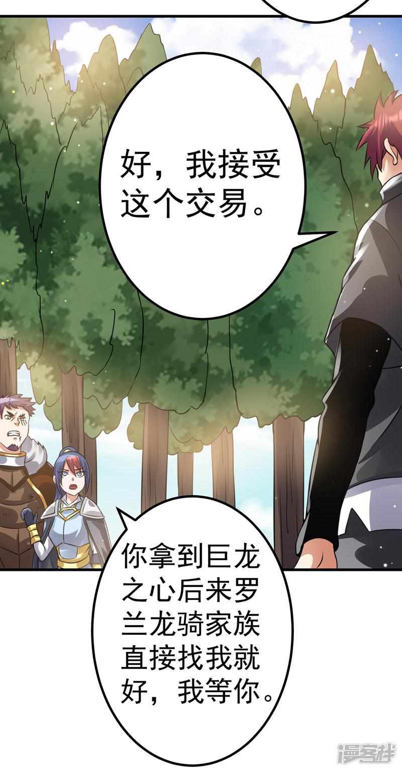 第101话-17