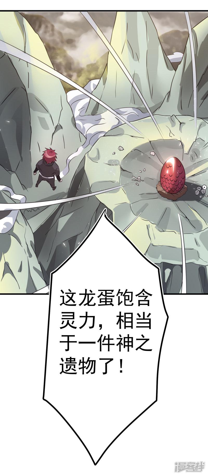 第101话-21