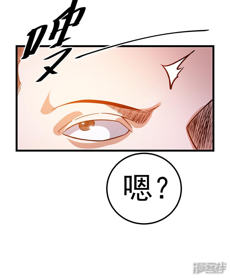 第101话-42